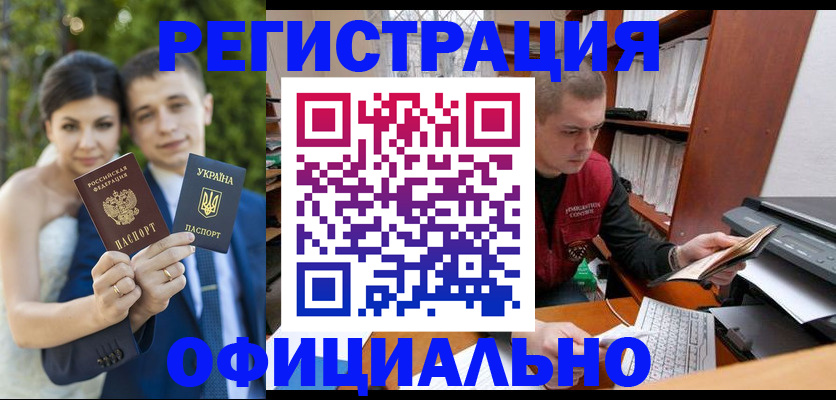 временная регистрация надежно в Рыбном
